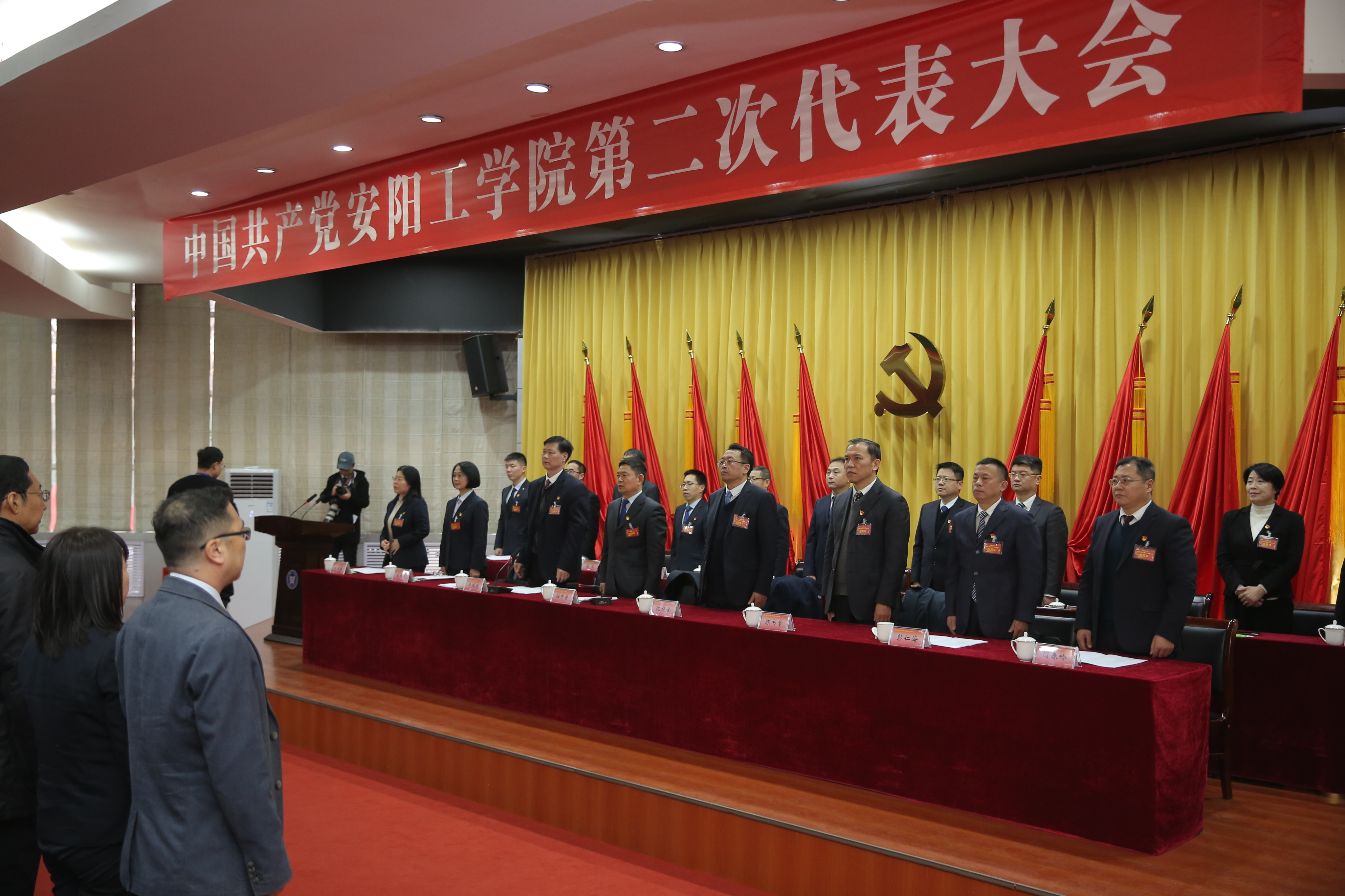 【党代会专题】中国共产党球友会第二次代表大会胜利闭幕